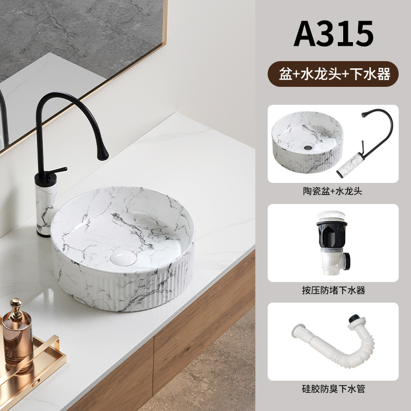 Baño mostrador de baño hotel apartamento lavabo lavabo cerámica lavabo lavabo transfronterizo agencia de almacenamiento de nubes