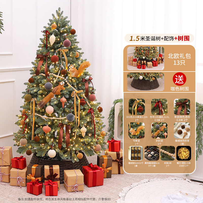 2025 nuevo árbol automático cifrado decoraciones de sala de estar doméstica grande diy paquete de árbol de Navidad decoraciones de Navidad