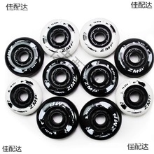 双排溜冰鞋轮子轮子溜冰鞋硬度85a刹车轮刷街双排轮滑鞋PU弹力