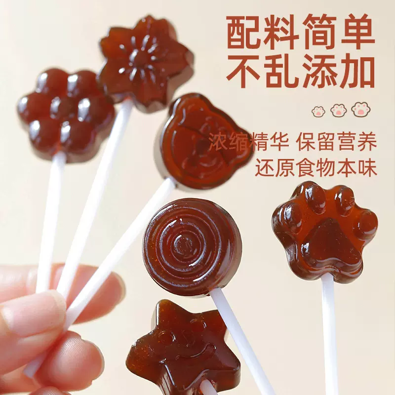 秋梨膏棒棒糖250g儿童糖果无添加解馋健康休闲小零食网红食品