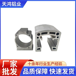 其他量具;其他匠作工具;铝及铝合金材