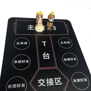 Host Wedding Rehearsal Presentation Sand Table Double-Sided Leather Business Wedding Emcee Couple's Walking Simulation Tool