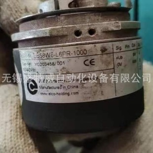 New EB58W8-L6PR-1000 Universal Encoder 360-500-600-1024-2000-2500