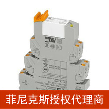 ���������˹ŷʽ���߼̵���ģ�� -PLC-RPT- 24DC/21AU - 2900306