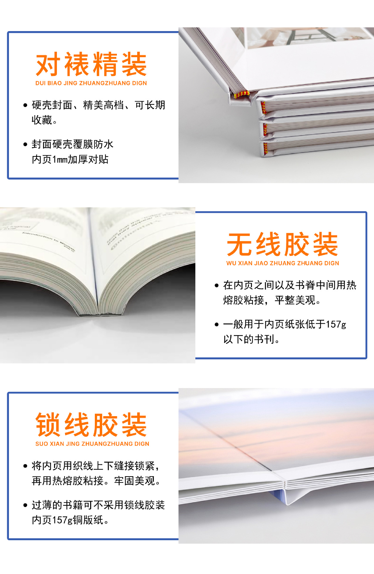 企业宣传画册详情页_01.jpg