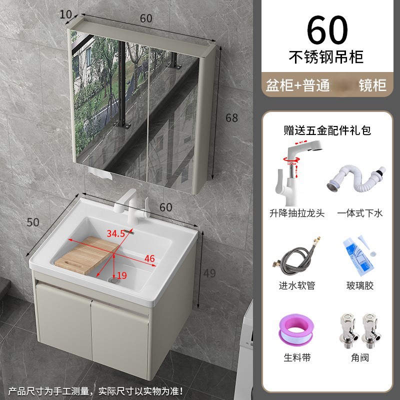 lavabo cerámica integral lavabo con tablero de fricción lavabo doméstico lavabo de acero inoxidable gabinete de lavabo