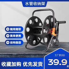 水管车收纳架卷管器盘管套装洗车软管缠绕架园林浇花家用工具接头
