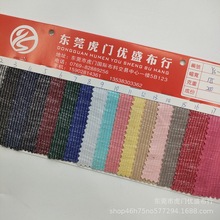 新款现货200g人棉竹节2*2罗纹针织面料 人棉拉架竹节棉小坑条面料