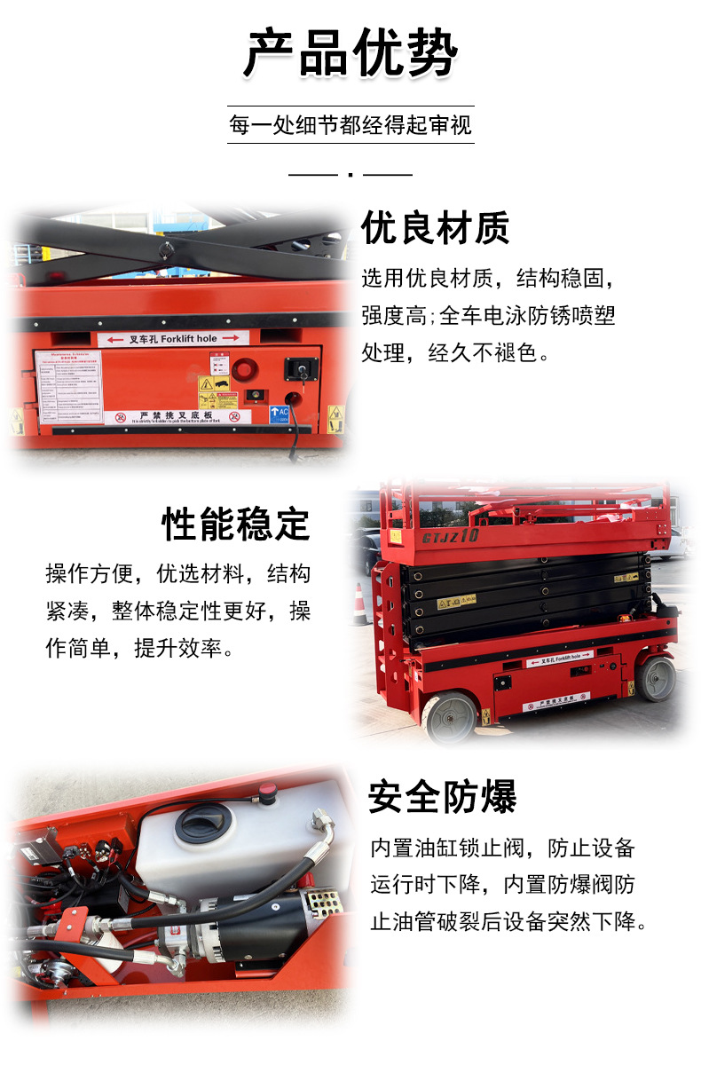 Warehouse Logistics 10m Fully Self-Propelled Lift Four-Wheel Maintenance Climbing Vehicle Electric Hydraulic Self-Propelled Lift Vehicle