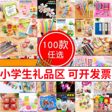 �W�����Ʒ�����׃��@��ͯ����ߵ��Ǝ�ë�X���ݵ�С�YƷ