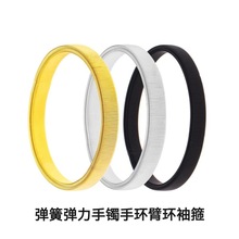 欧美跨境wishebay男女同款金属弹簧弹力手镯百搭时尚爆款手环饰品
