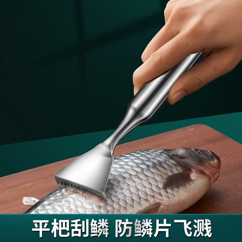 刮鱼鳞神器不锈钢鱼鳞刨刮鳞器家用杀鱼专用打鳞片去鱼鳞工具|undefined