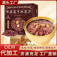 陳皮蓮子紅あん椀はインスタント食品のおかゆを煮ないでください。