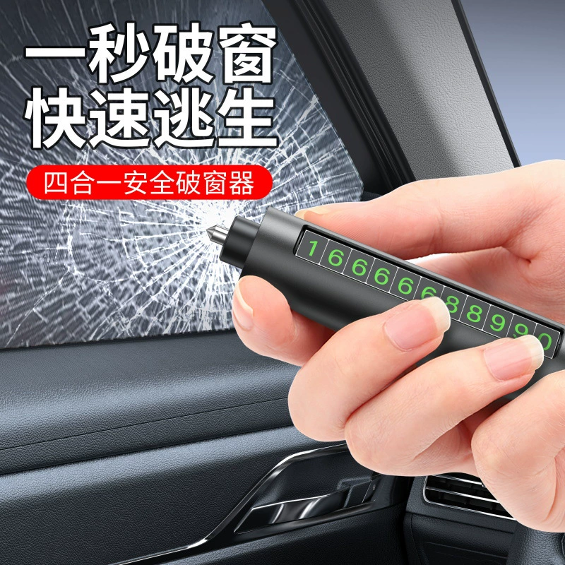 Автомобильный молоток «четыре в одном» с фонариком, автомобильный подводный молоток для аварийного выхода, автомобильная парковка, мобильный номерной знак автомобиля