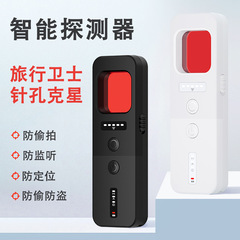ホテルアンチ率直検出器アンチモニタリングアンチポジショニング赤外線カメラアラーム多機能検出器