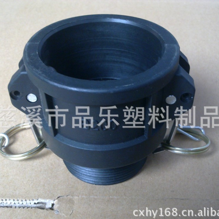 生产厂家10个起订2英寸PP材质B型快速接头