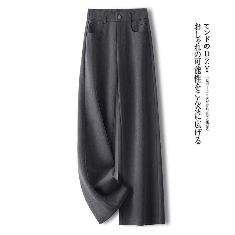 高级灰气质垂感窄版直筒阔腿裤女2025春秋新款高腰通勤休闲裤西裤|undefined