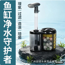 松宝新款气举水妖精过滤器培育鱼苗观赏虾三合一净水静音电动款