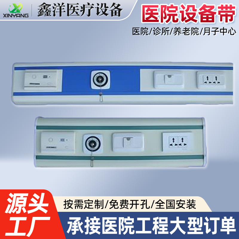 中心供氧设备带医院病房铝合金设备带雾化带北方医疗设备厂家批发