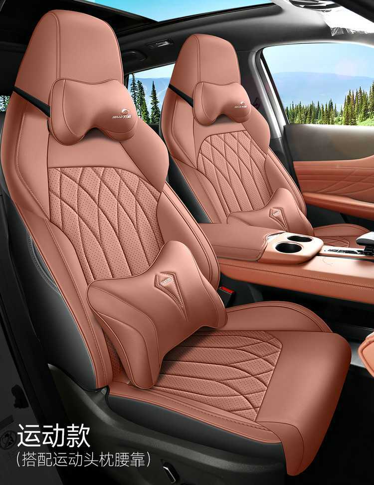 2026 Changan UNIZ Blue Whale Smart Electric iDD Special Car Seat Covers - Superior/Exquisite Edition All-Season Full-Coverage Cushions