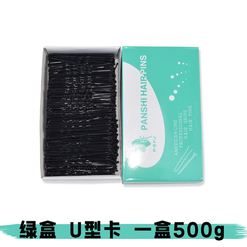 U字型ヘアピンヘアスタイリング 0.5kg 黒太メイクアップアーティストスタイリング大型固定スタジオ U字型カード|undefined