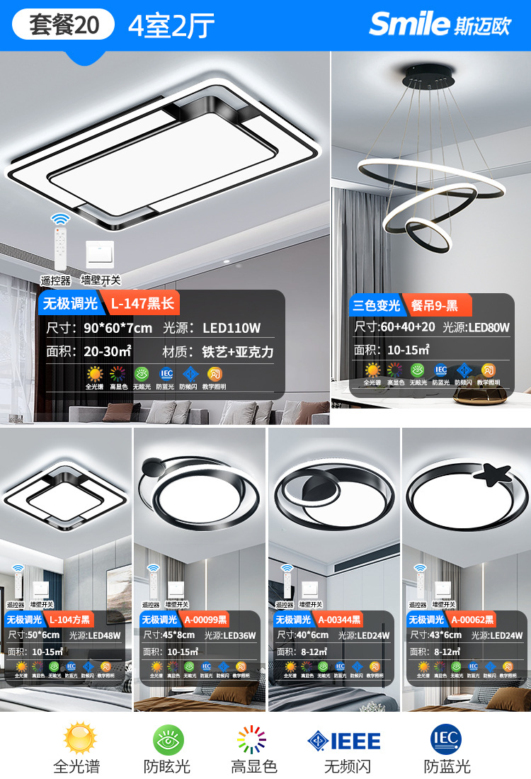 패키지 20 방 4개와 거실 2개