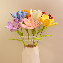 成品郁金香手工花束毛线花钩织编织花仿真花七夕送老师教师节礼物