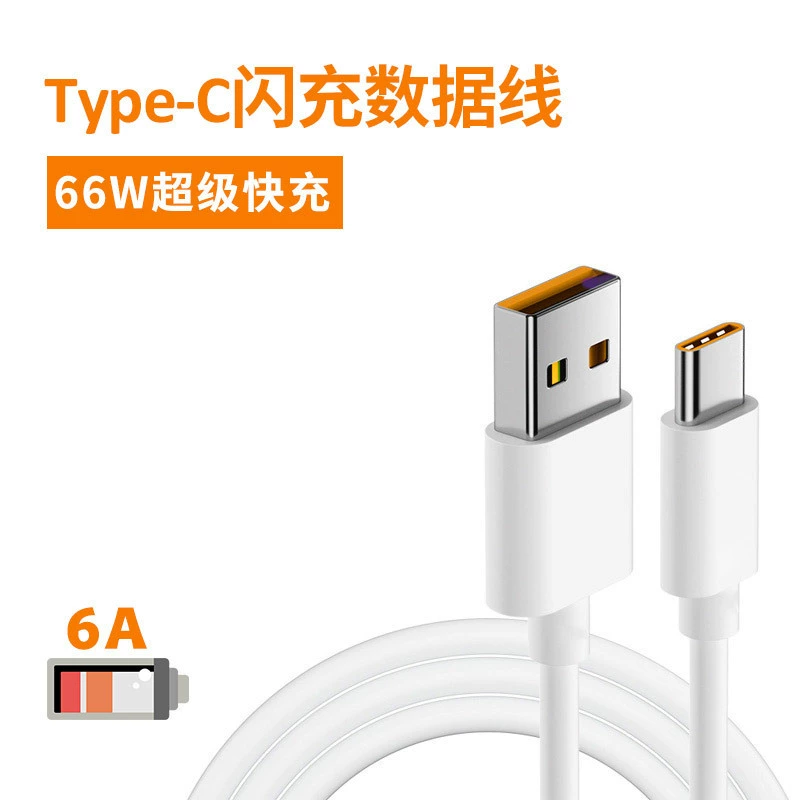 Huawei совместимый мобильный телефон, зарядный кабель, быстрая зарядка 66 Вт, Android