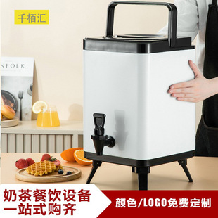 ���P䓷����̲�Ͱ�羳�������������{���ȱ���Ͱ milk tea bucket