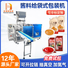 ȫ�Ԅӷ����u�����u���b�C�o��ʽ�����u�����͸��wҺ�w�������b�C