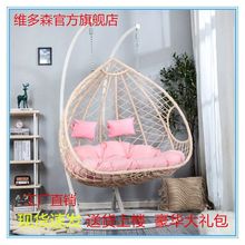 简约现代双人仿藤吊椅室内阳台秋千网红摇篮椅一件包邮速卖通