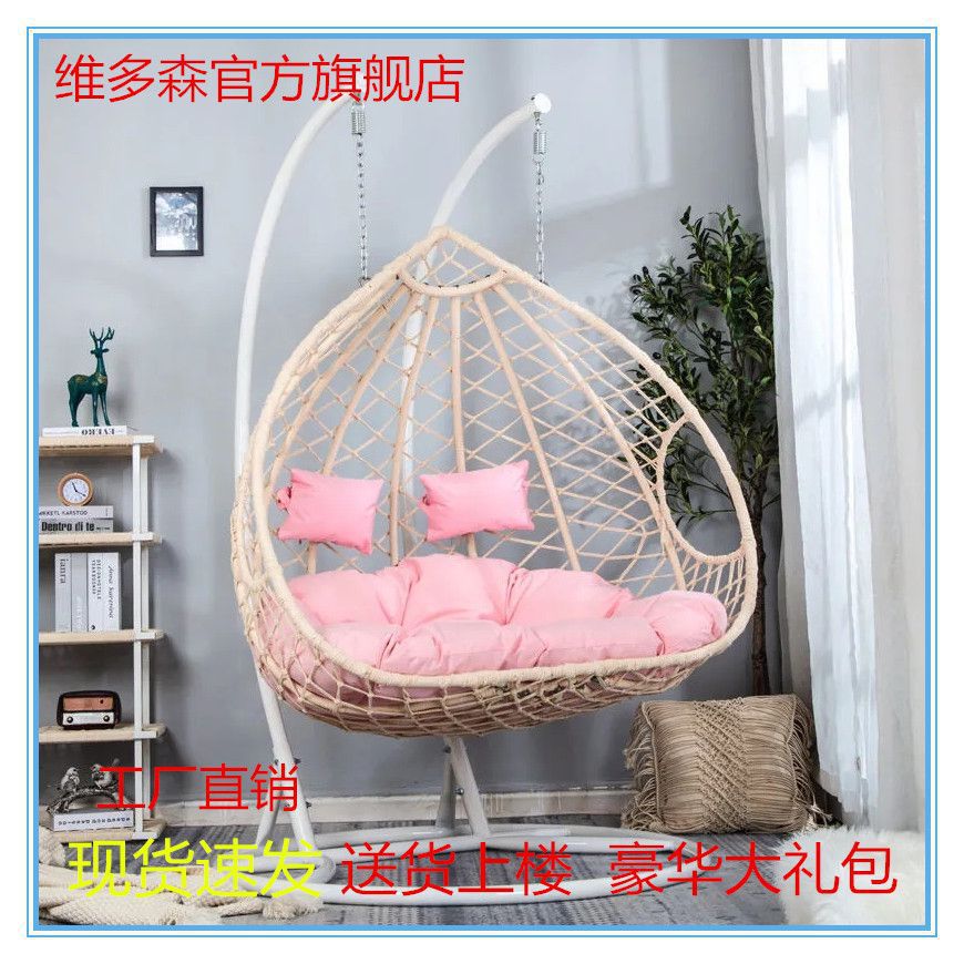 简约现代双人仿藤吊椅室内阳台秋千网红摇篮椅一件包邮速卖通