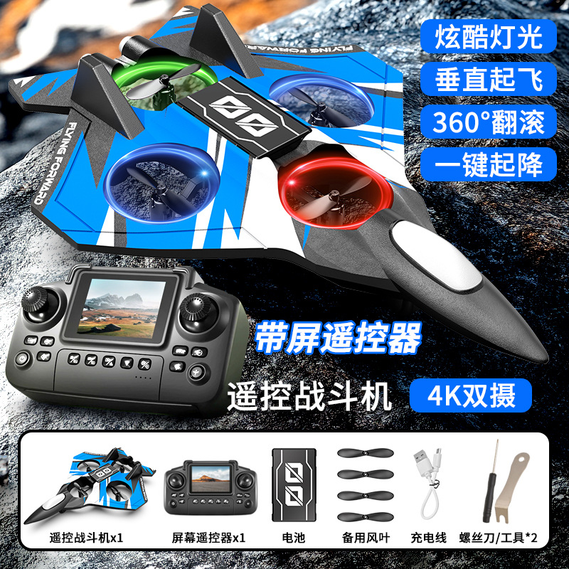 Blue screen dual camera optical flow positioning