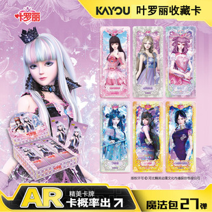 Card Game Genuine Ye Luoli Collection Card Whole Box Wholesale Dream Bag Crystal Diamond Bag Magic Bag Spirit Rhinoceros Bag Card