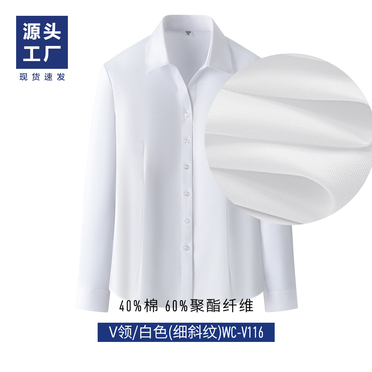 Женский/Длинные рукава-белый/V-образный вырез (тонкая тва)