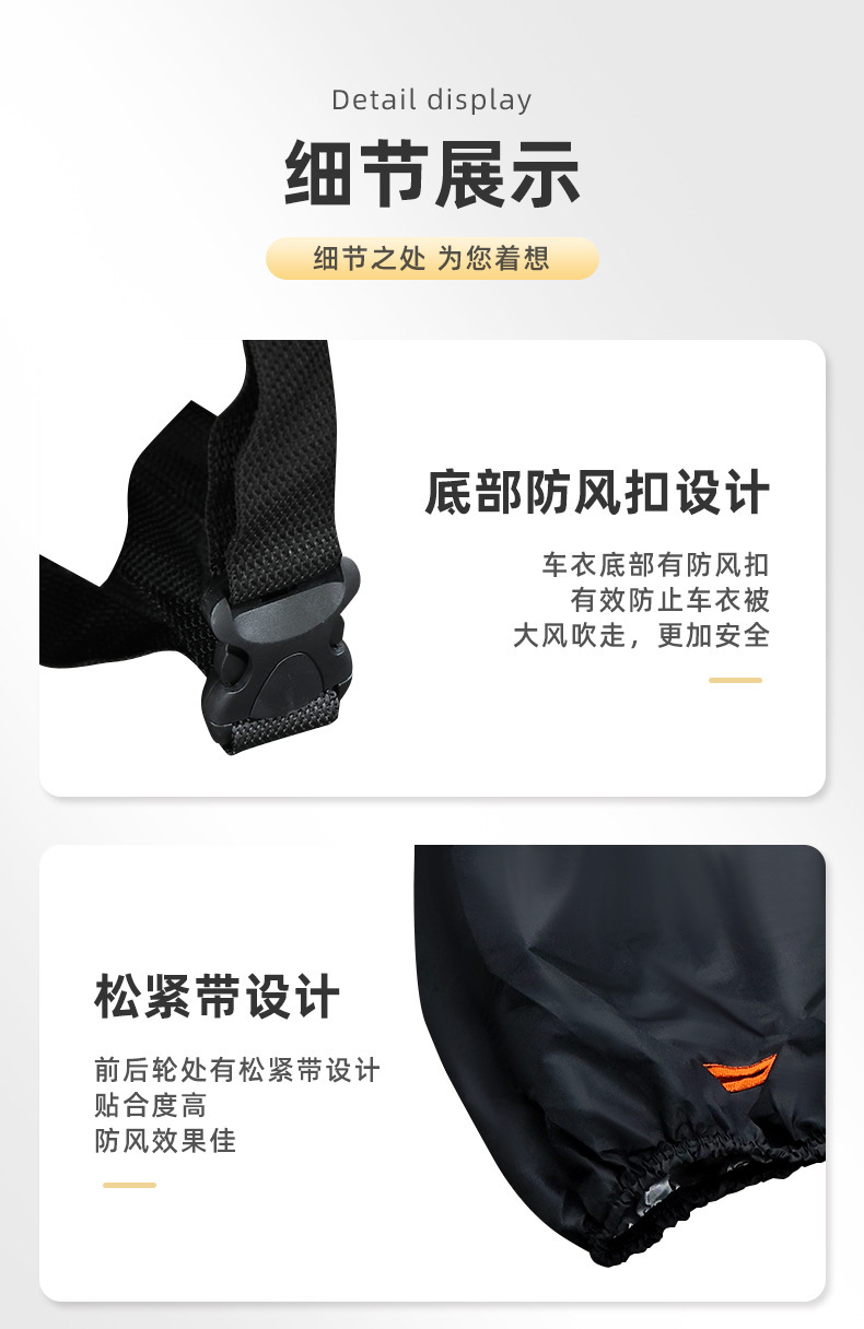 210D Motorcycle Sun Protection and Rainproof Cover, Waterproof and Dustproof Motorcycle Cover, Thickened Oxford Cloth Sunshade Cover