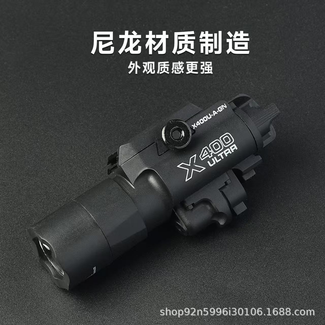 X400U Under-Mount Laser Light Infrared Tactical Integrated Accessory Universal for 20mm Under-Mount Adjustable Rail