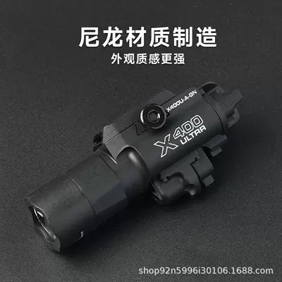 Adjustable Rail, UV fənərlər