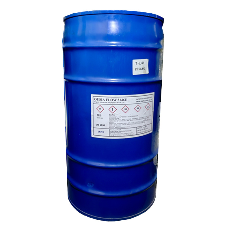【青虹】OUSIA FLOW 3146U流平剂 工业 建筑 木器  UV 印刷油墨