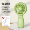 2680 fan/green [rechargeable model]