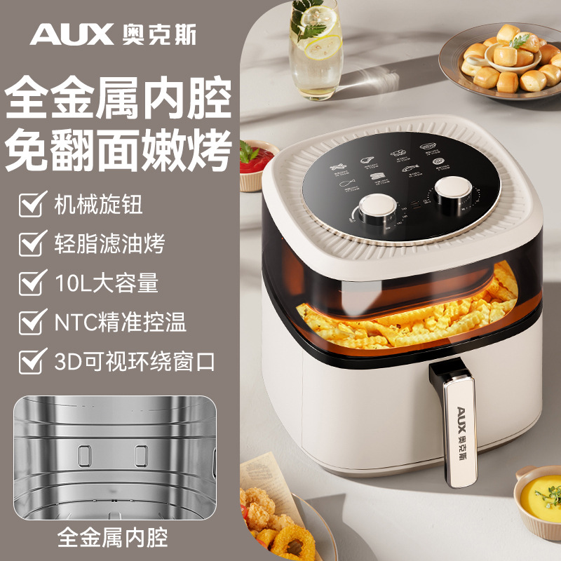 천명 재구매 Yunxi White-10L 손잡이 모델 [금속 내부 챔버 + 물을 첨가하여 부드럽게 구울 수 있음]