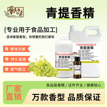 ʳ�������㾫ʳƷ�����ѝ�sҺ�w��Ϲ�����Ʒ�̲����ʳƷ���ӄ�