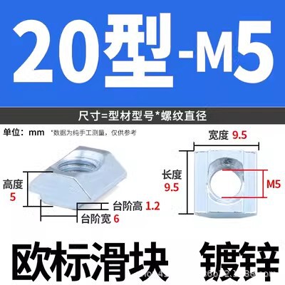 欧標スライドナット20/30/40/45国標型弾性板弾性船型Tハンマーナットm3 m 4m 5m 6m 8|undefined