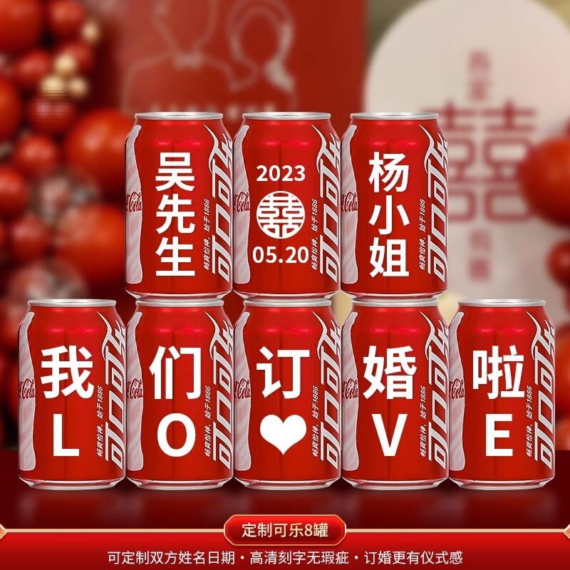订婚宴摆台布置结婚装饰用品中式婚书甜品果盘摆件喜饼糕点盘全套|undefined