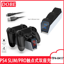 PS4无线手柄触点双充PS4 SLIM/PRO手柄充电底座手柄充电器带LED灯