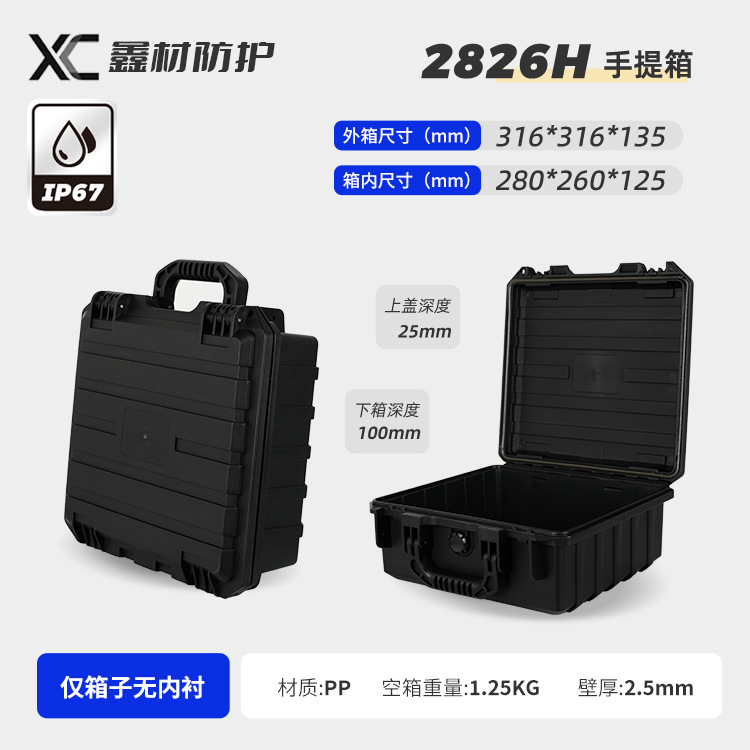 XC engrosado portátil a prueba de humedad a prueba de choque instrumento equipo caja de protección de seguridad material PP 40KG