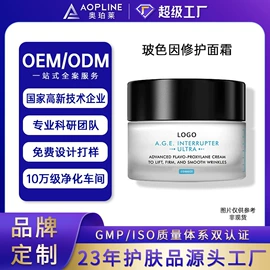 贴片面膜;面霜;洁面产品