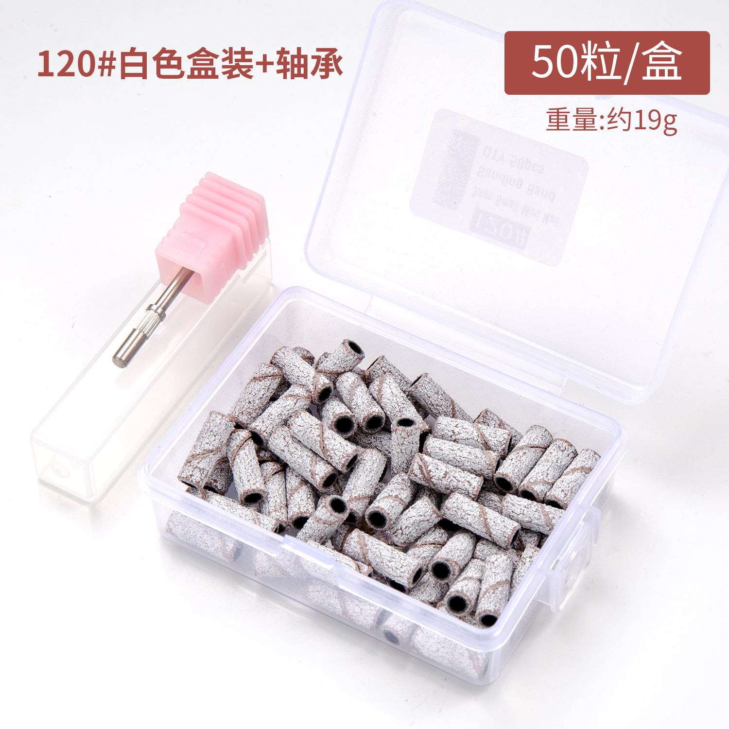 120 # 화이트 박스 50 곡물 베어링