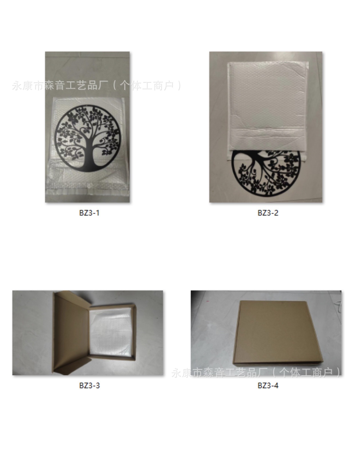 O1CN01Pi2cHK1t9TRtzydwY_!!2216922765859-0-cib.jpg?__r__=1700375835913