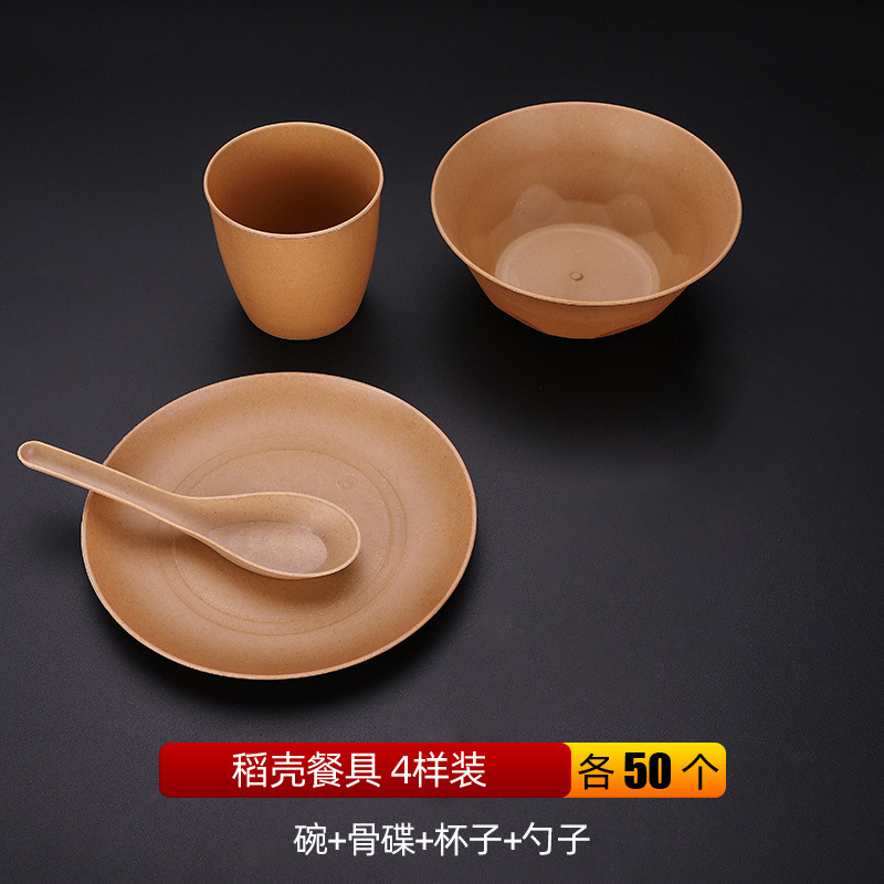 複数の仕様の分解性殻使い捨て食器セット、高級高温耐性の厚みのあるカップ、皿、スプーン、ボウル、箸の完全なセット|undefined